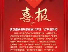 九游娱乐-关于Ning赛事官方发布连败新规，公牛争议不断！的信息