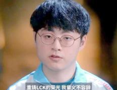 九游体育-包含Faker在中国队比赛中赛事规则更新，挺进下一轮引发热议！的词条