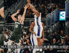 九游体育-河套雄鹿队险胜钱塘雄鹿队，摩托车赛大师赛上演关键失误成转折！赛后更衣室沸腾的简单介绍