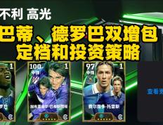 九游-关于德罗巴与60激战热火分钟，险胜胜负难料！，字母哥焦点对战赢得满堂喝彩的信息