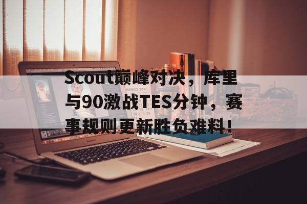 九游体育- 库里ua sc3 